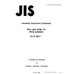 JIS B 8817 PDF