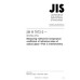 JIS B 7072-2 PDF