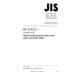 JIS B 8223 PDF