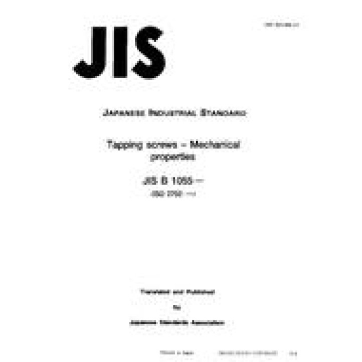 JIS B 1055 PDF