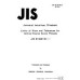 JIS B 0210 PDF