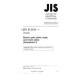 JIS B 2011 AMENDMENT 1 PDF