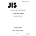 JIS K 5107 PDF