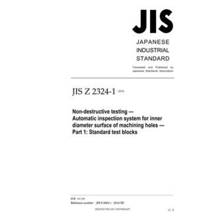 JIS Z 2324-1 PDF