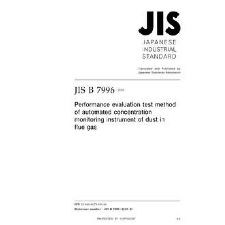 JIS B 7996 PDF