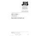 JIS S 1104 PDF