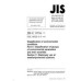 JIS C 60721-3-3 PDF