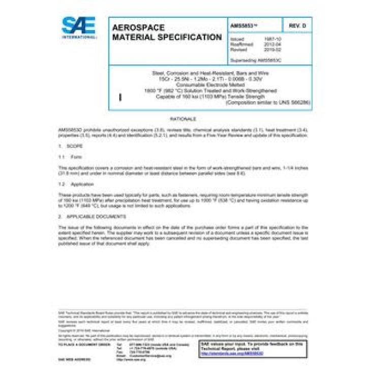 SAE AMS5853D PDF