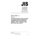 JIS K 3703-1 PDF