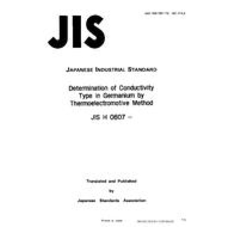 JIS H 0607 PDF