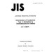 JIS H 0607 PDF